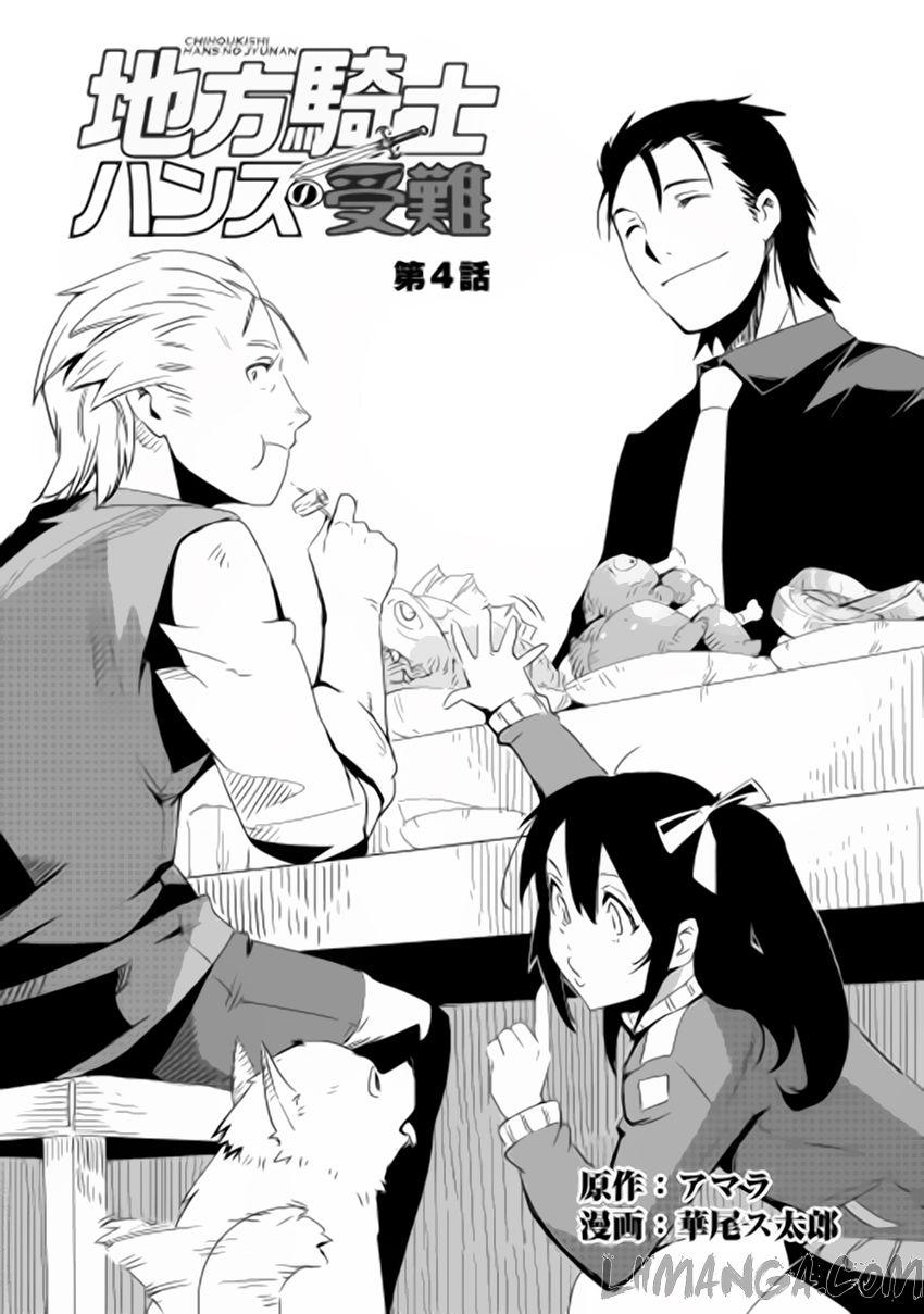 Chihou Kishi Hans No Junan Chapter 4 - Trang 2