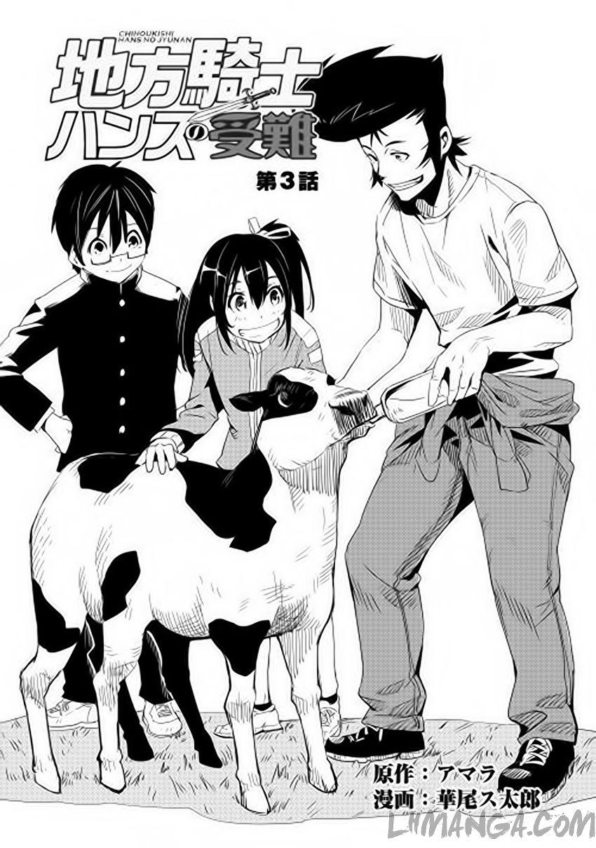 Chihou Kishi Hans No Junan Chapter 3 - Trang 2