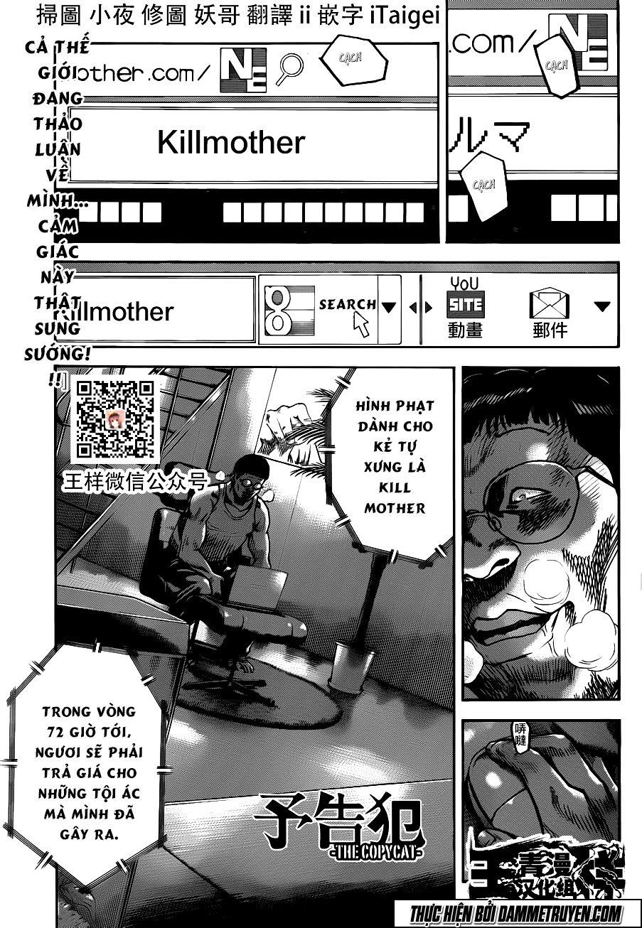 Yokokuhan 2 – The Copycat Chapter 17 - Trang 2