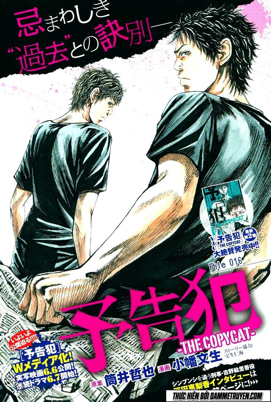 Yokokuhan 2 – The Copycat Chapter 16 - Trang 2