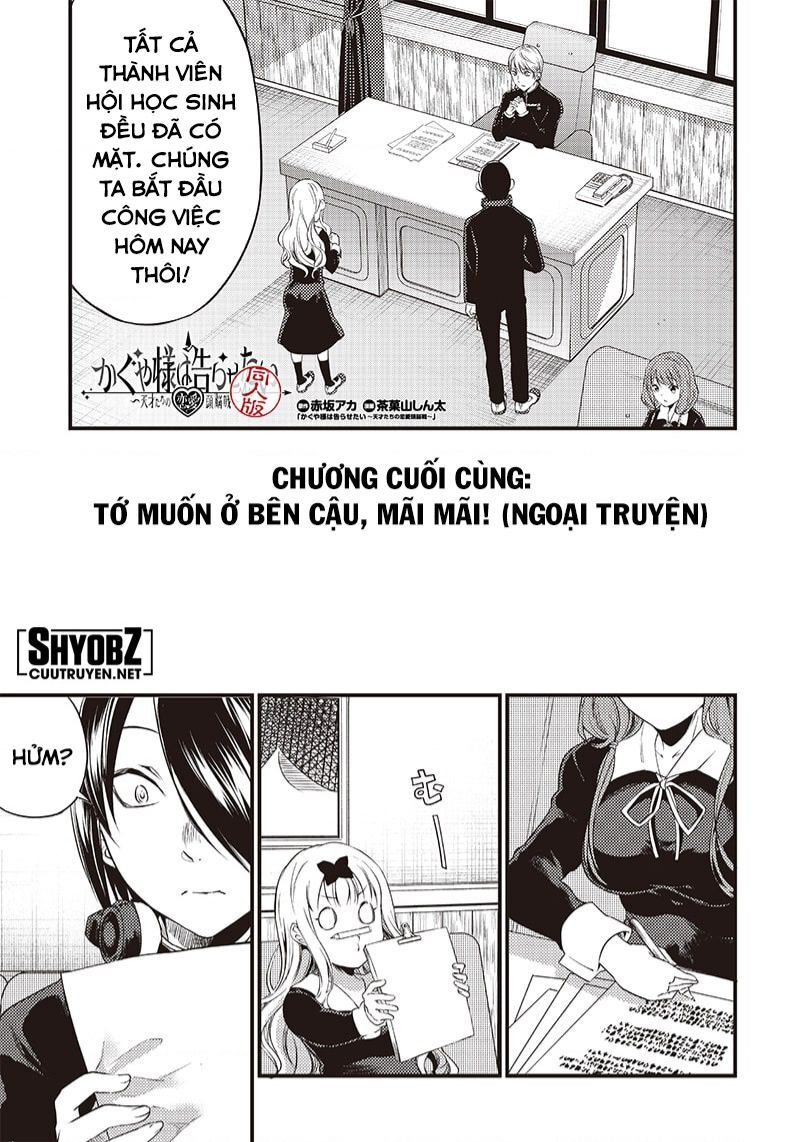 Kaguya-Sama Wa Kokurasetai Doujinshi Chapter 33 - Trang 2