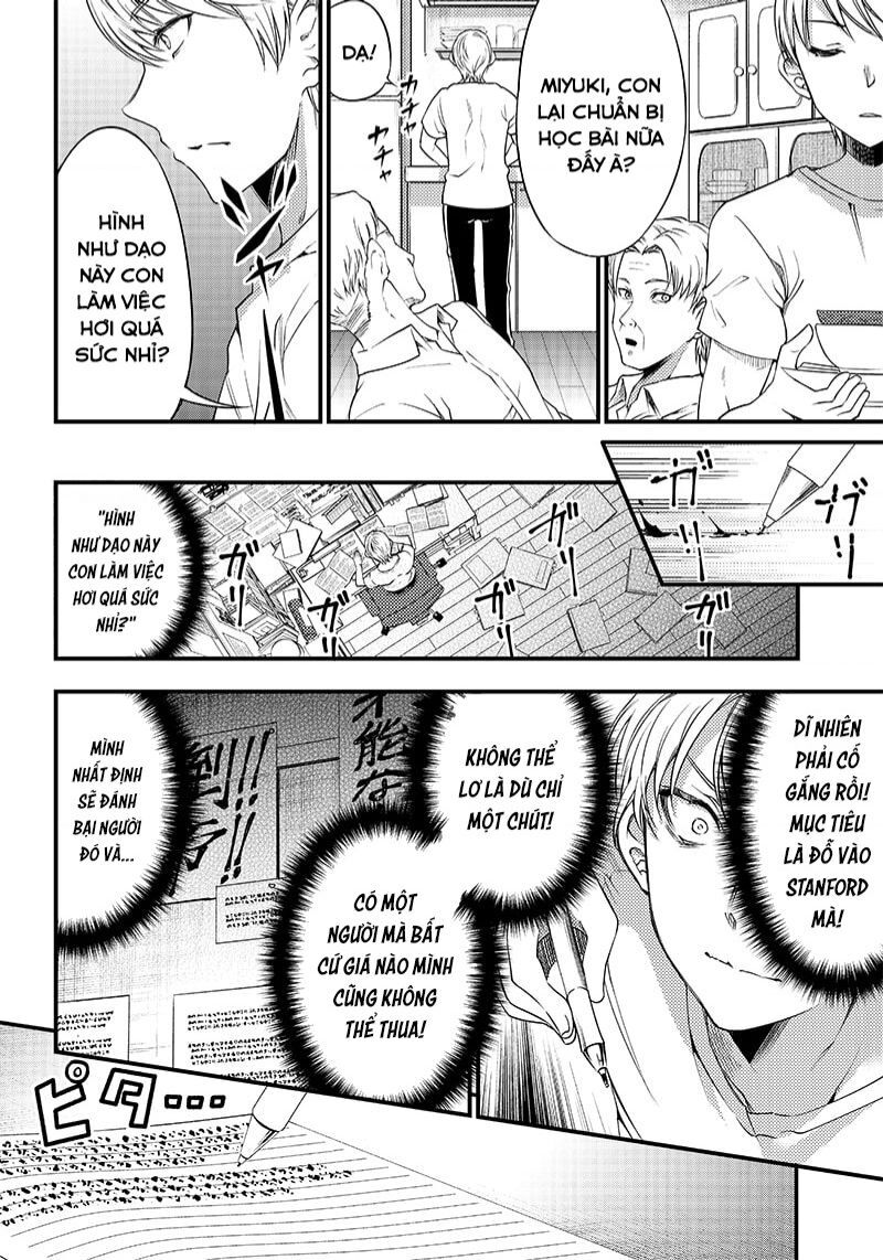 Kaguya-Sama Wa Kokurasetai Doujinshi Chapter 33 - Trang 2