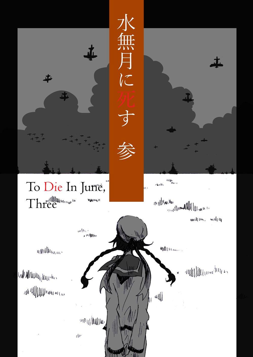 To Die In June Chapter 3 - Trang 2