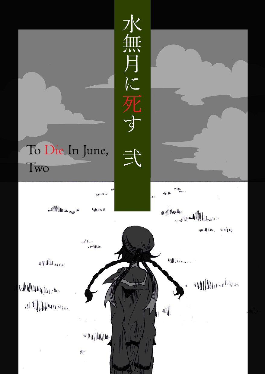 To Die In June Chapter 2 - Trang 2