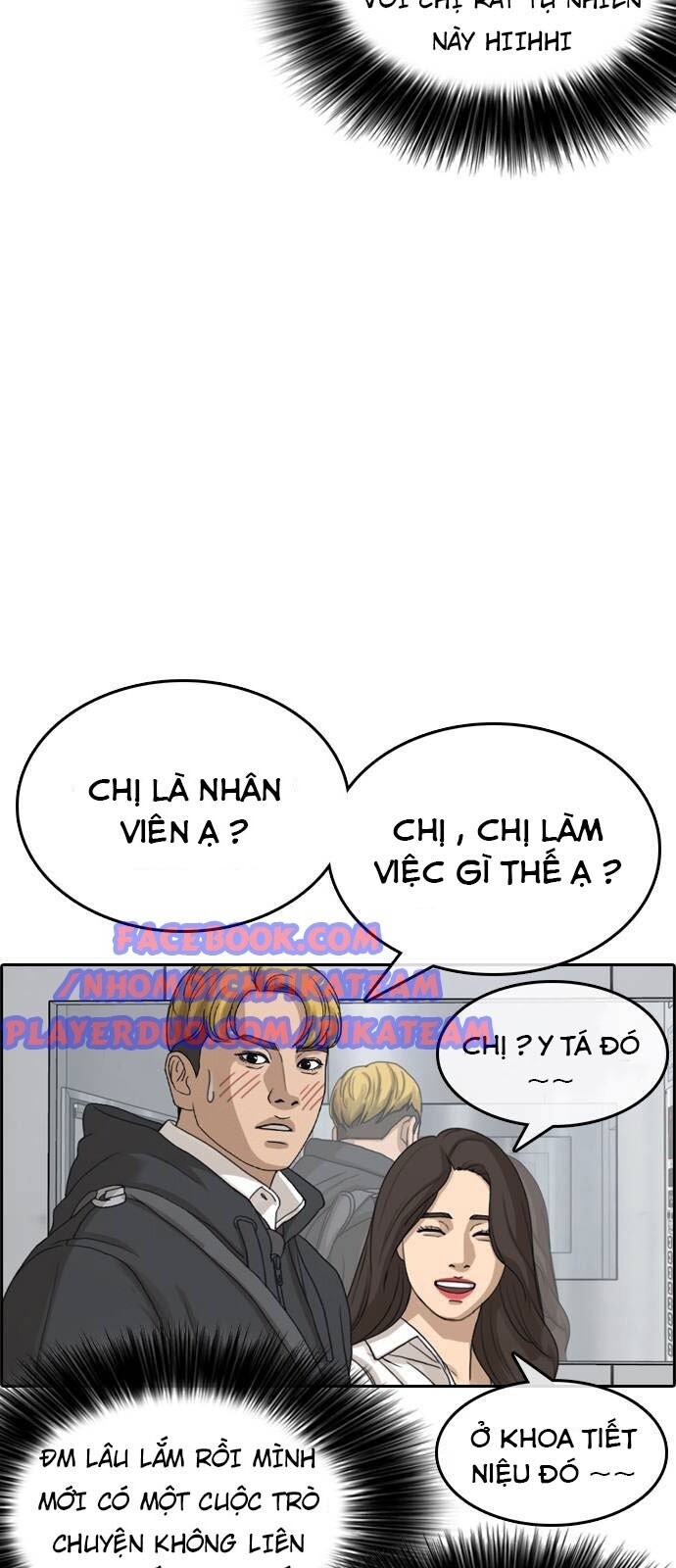 Người Bán Hoa Mạnh Nhất Chapter 21 - Trang 2