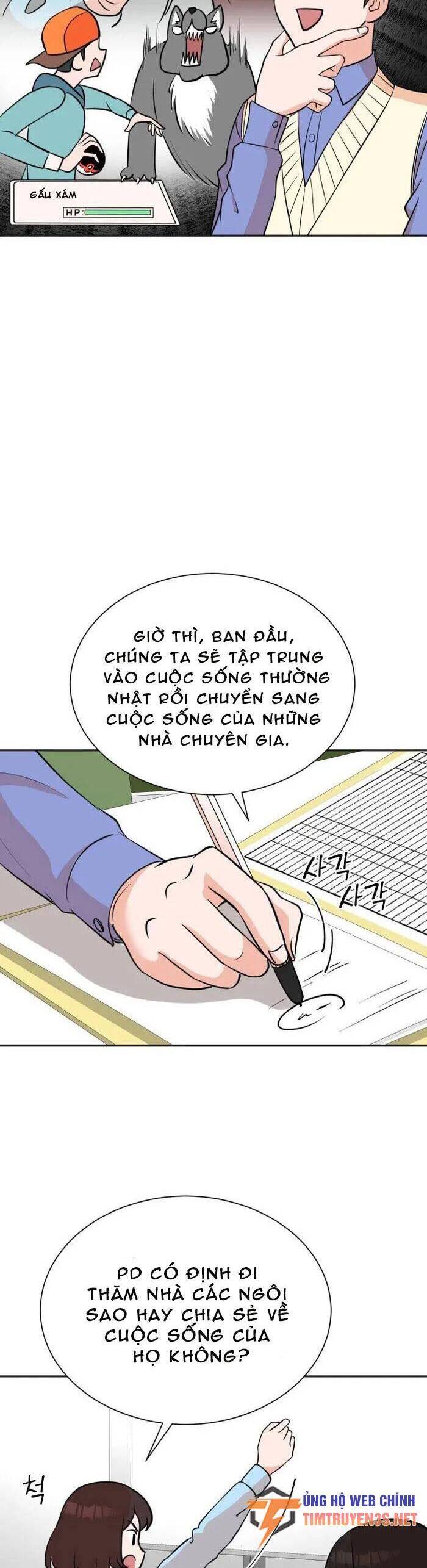 Cuộc Sống Thứ Hai Của Nhà Sản Xuất Chapter 68 - Trang 2