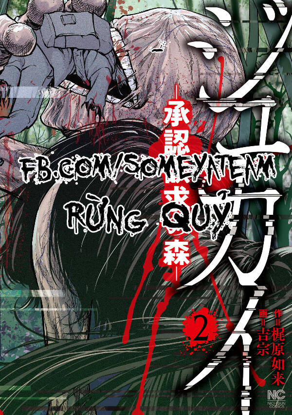 Rừng Quỷ Chapter 18 - Trang 2