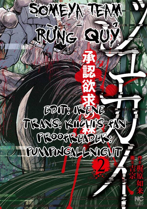 Rừng Quỷ Chapter 9 - Trang 2