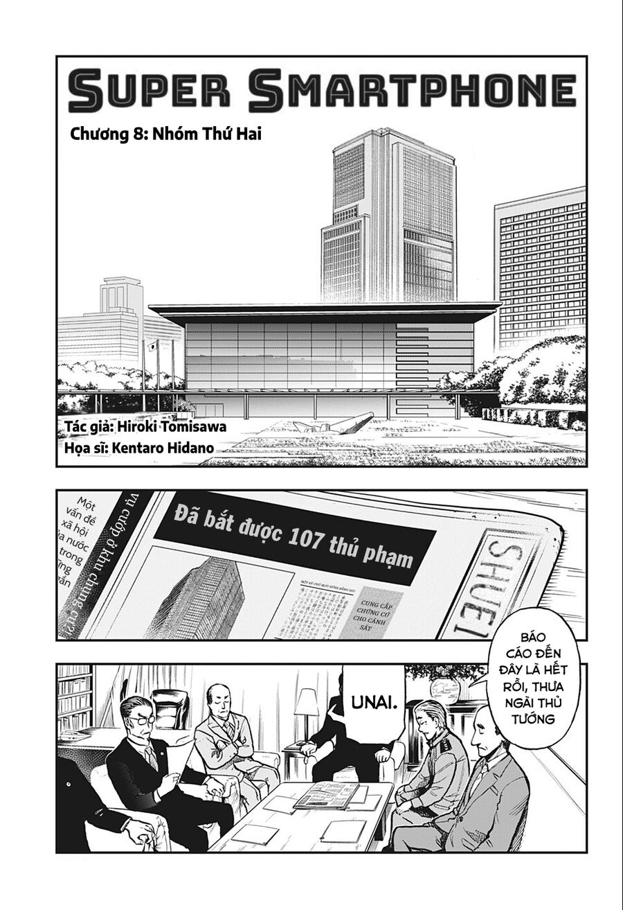 Super Smartphone Chapter 8 - Trang 2