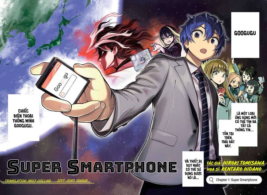 Super Smartphone Chapter 1 - Trang 2