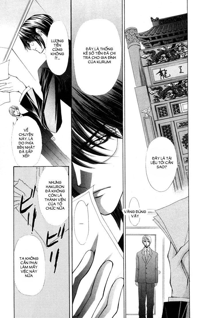 Haou Airen Chapter 42 - Trang 2