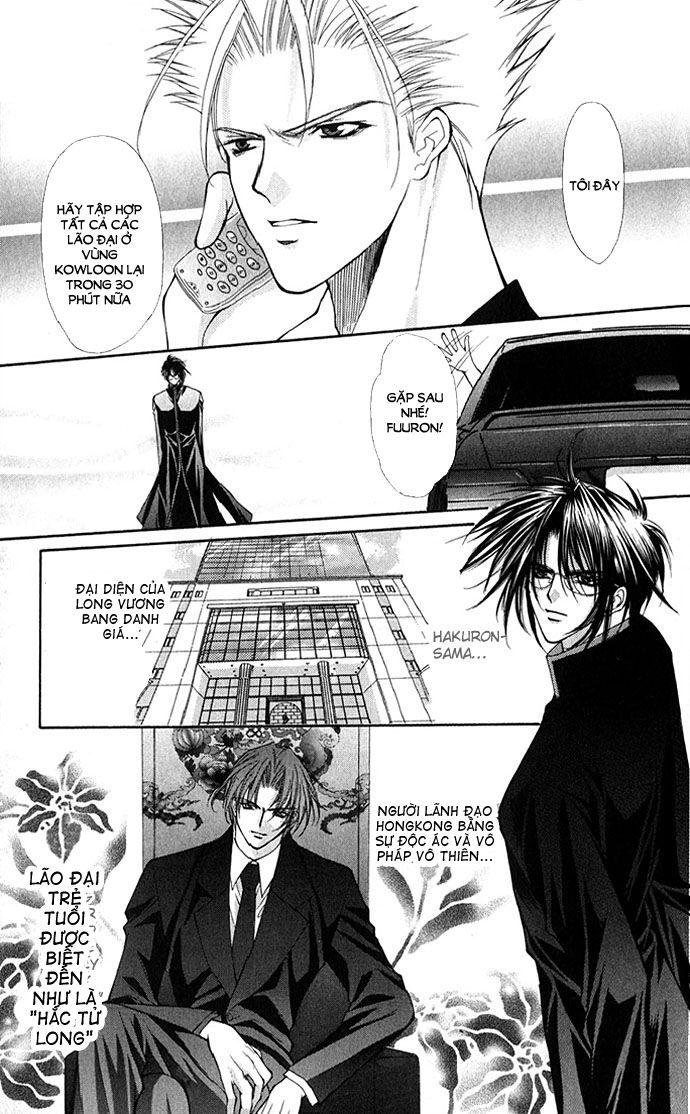 Haou Airen Chapter 19 - Trang 2