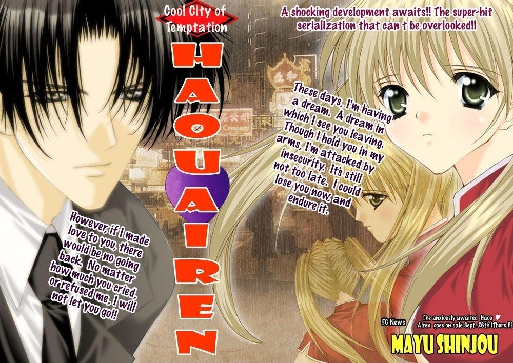 Haou Airen Chapter 15 - Trang 2