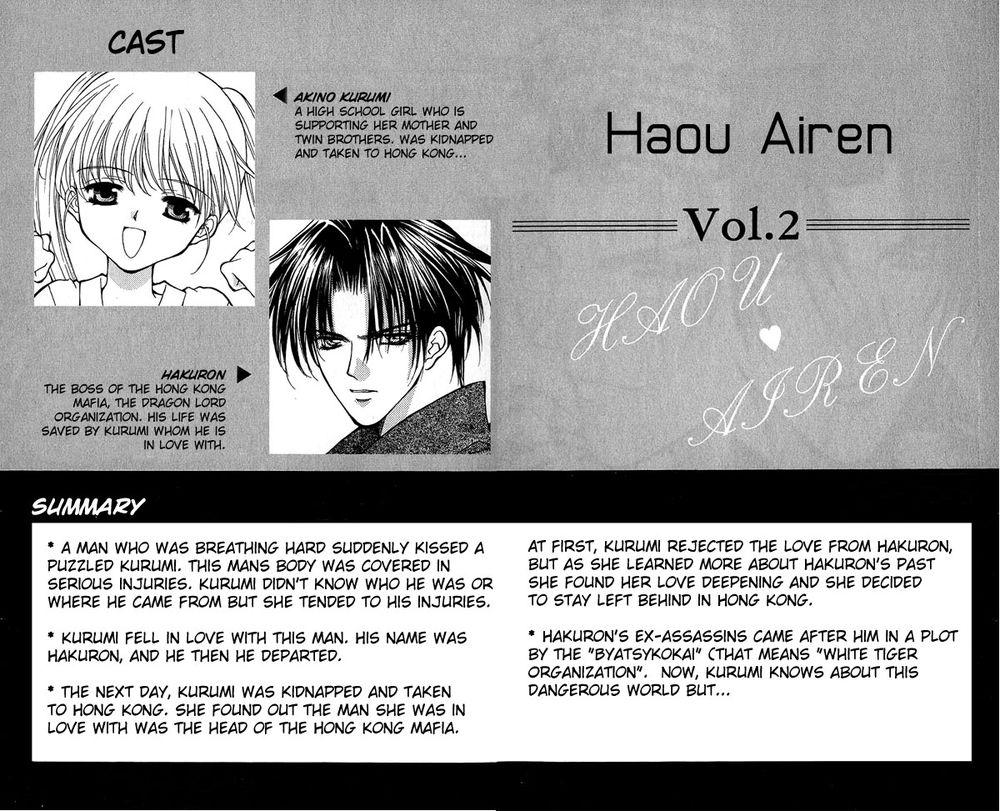 Haou Airen Chapter 6 - Trang 2