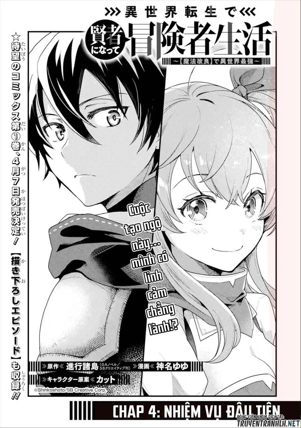 Isekai Tensei De Kenja Ni Natte Bouken-Sha Seikatsu Chapter 4 - Trang 2