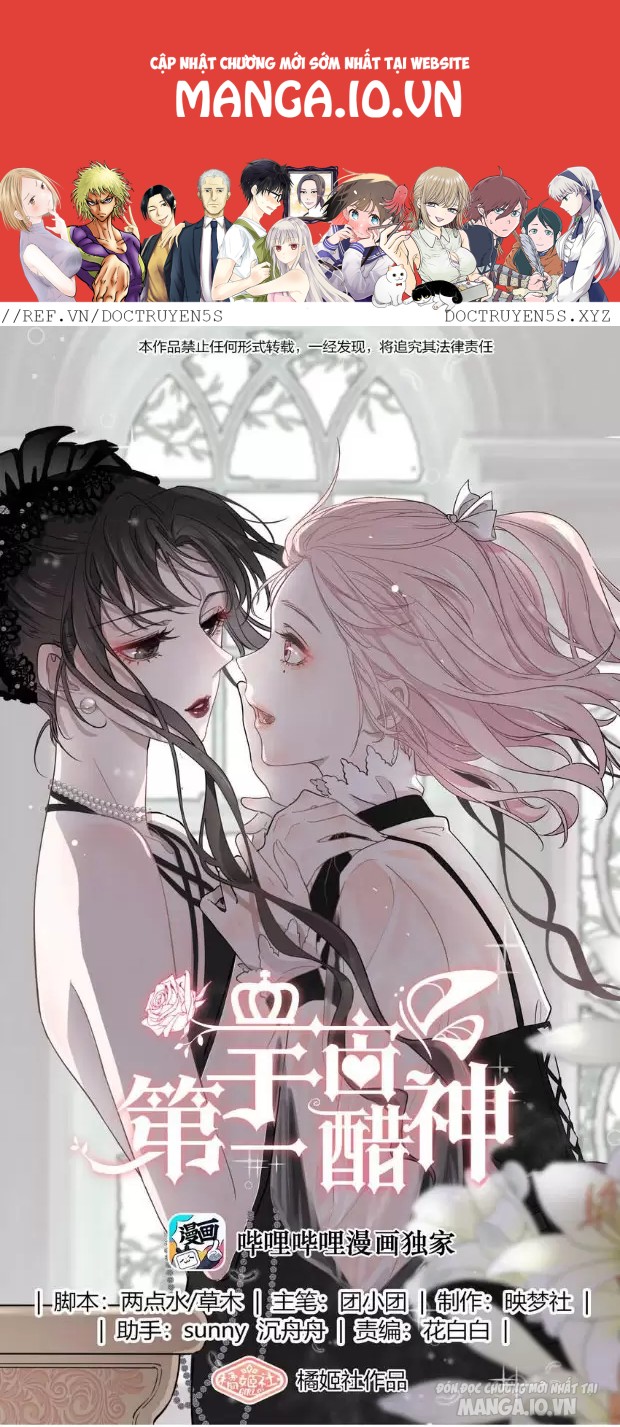 Vị Thần Hay Ghen Nhất Vũ Trụ Chapter 30 - Trang 2