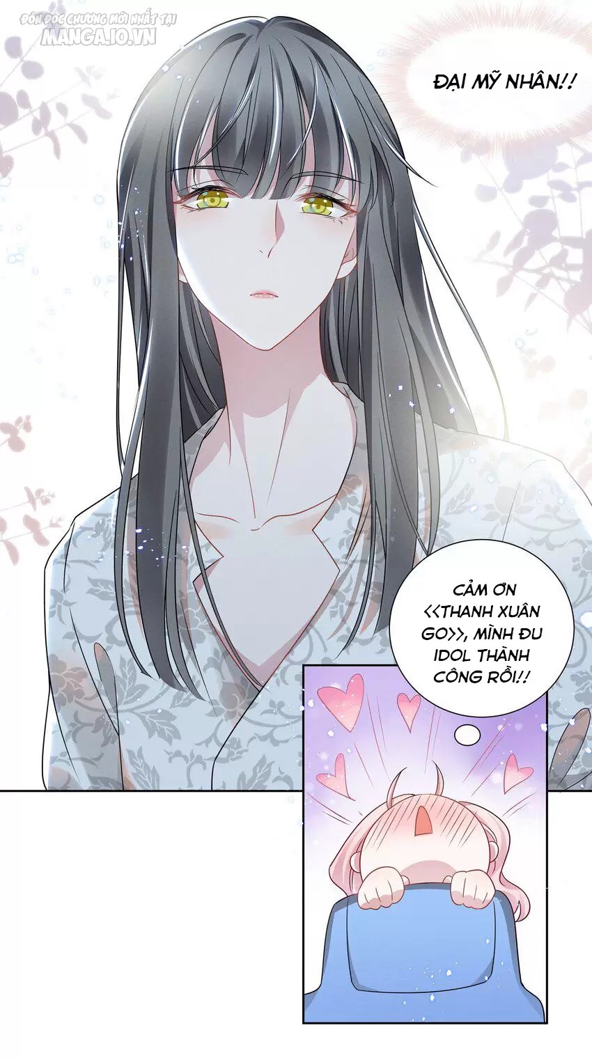 Vị Thần Hay Ghen Nhất Vũ Trụ Chapter 14 - Trang 2