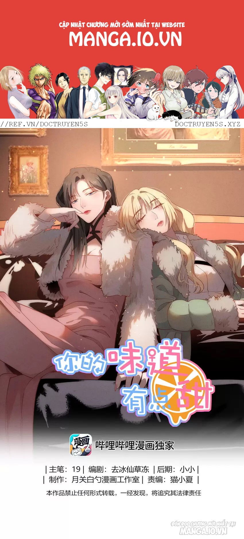 Hương Vị Của Em Thật Ngọt Ngào Chapter 33 - Trang 2