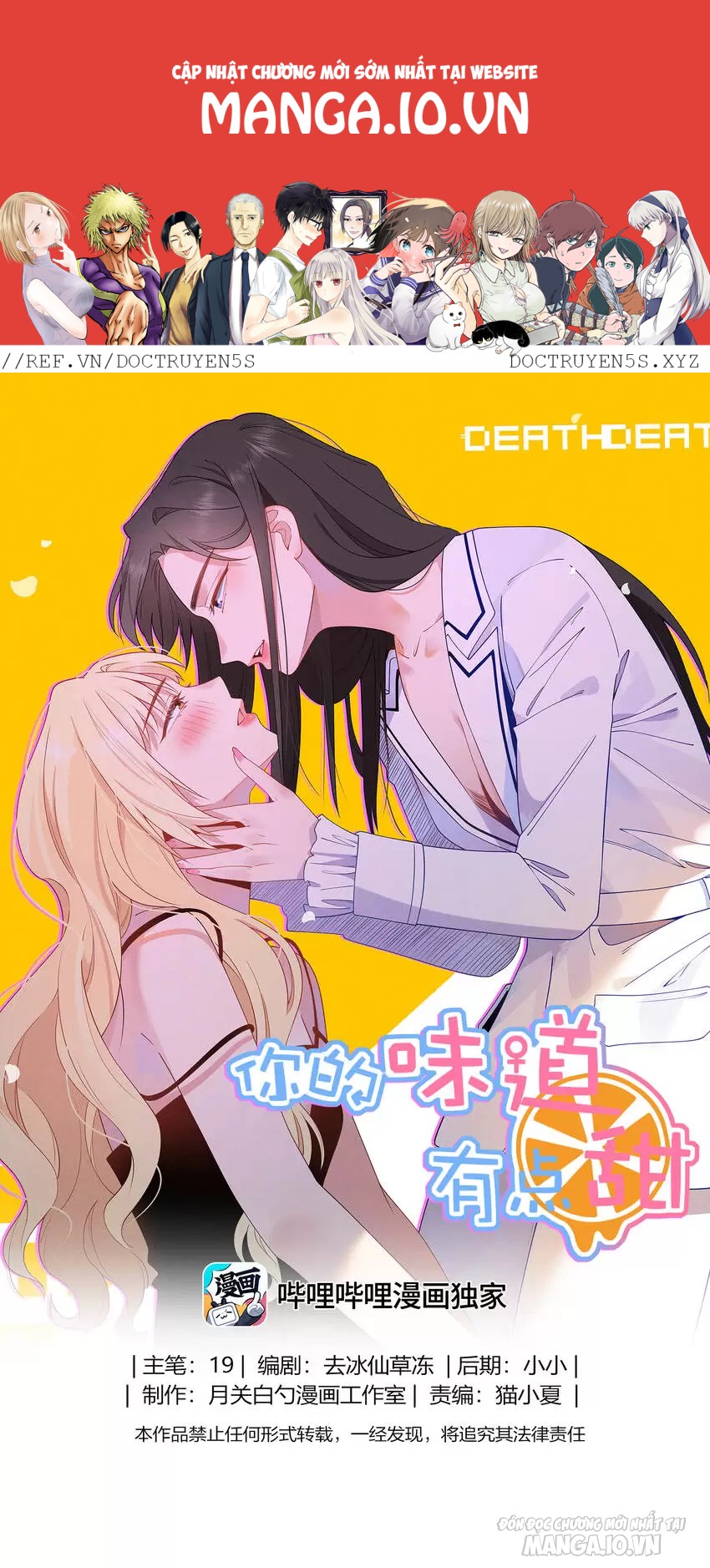 Hương Vị Của Em Thật Ngọt Ngào Chapter 29 - Trang 2