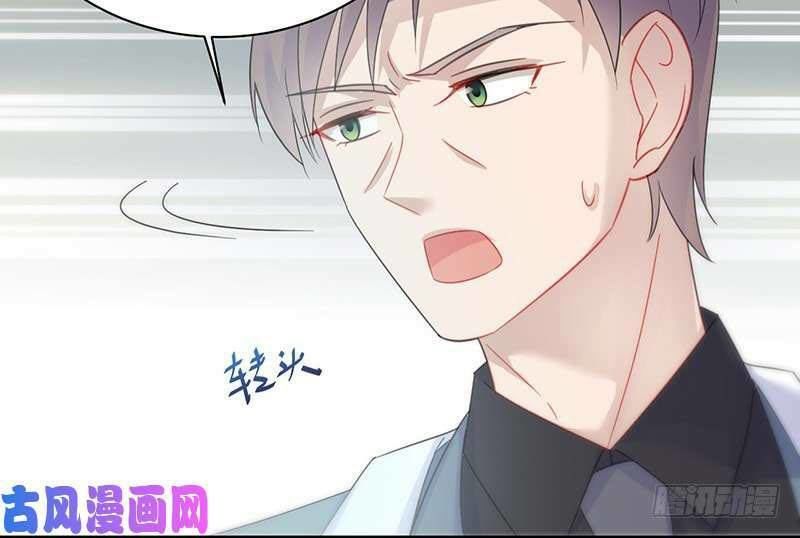 Chọc Tới Chủ Tịch Tổng Tài 2 Chapter 80 - Trang 2