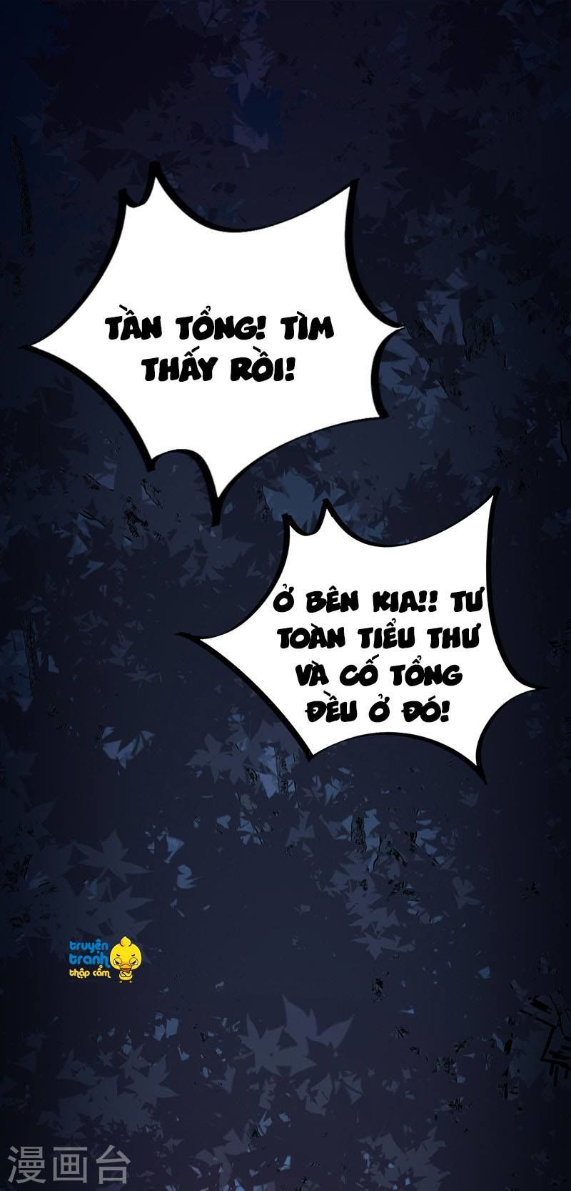 Chọc Tới Chủ Tịch Tổng Tài 2 Chapter 68 - Trang 2