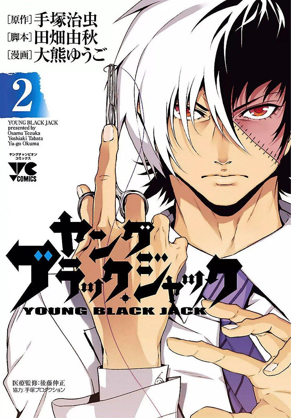 Thời Niên Thiếu Của Black Jack Chapter 18 - Trang 2