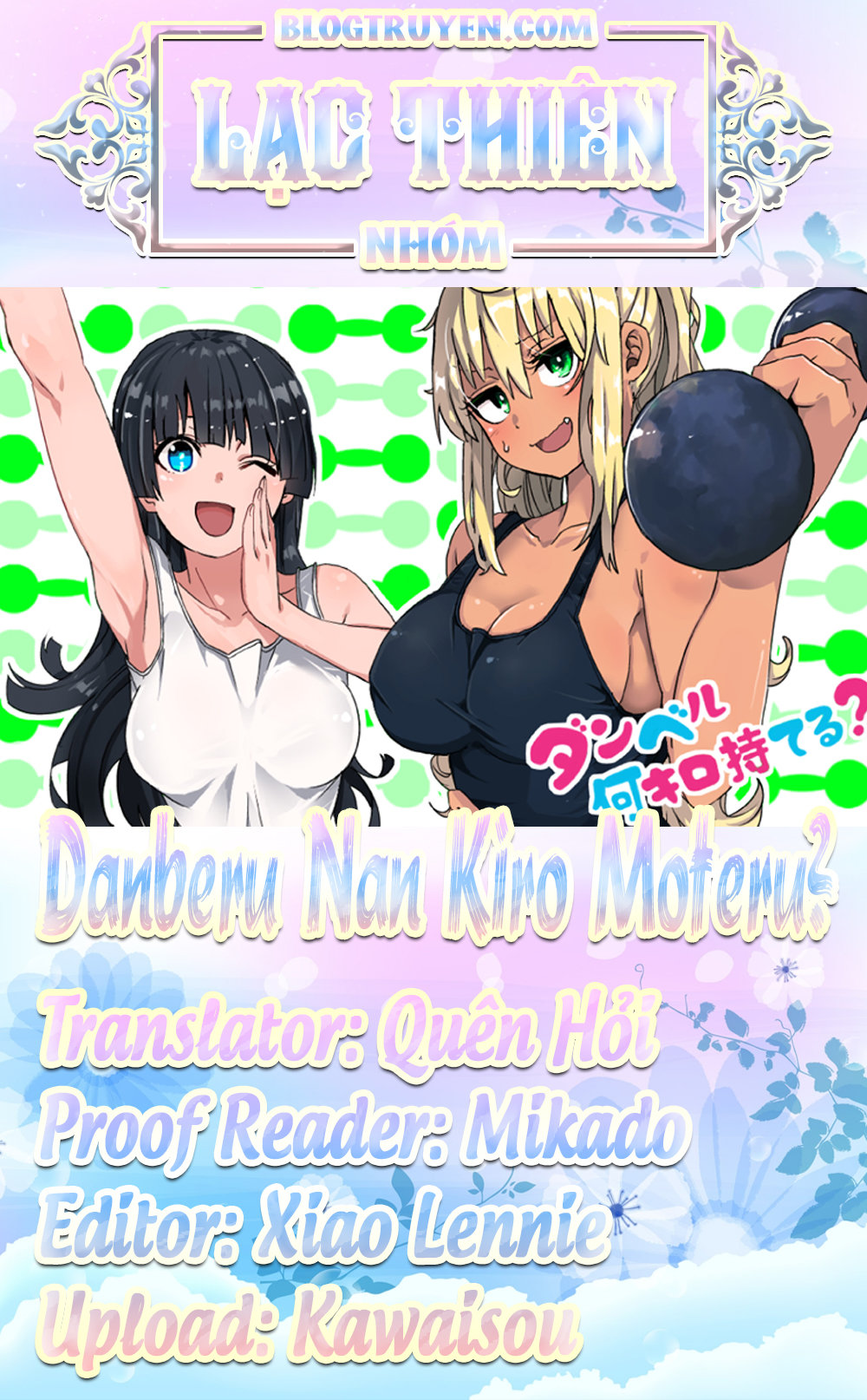 Danberu Nan Kiro Moteru? Chapter 2 - Trang 2