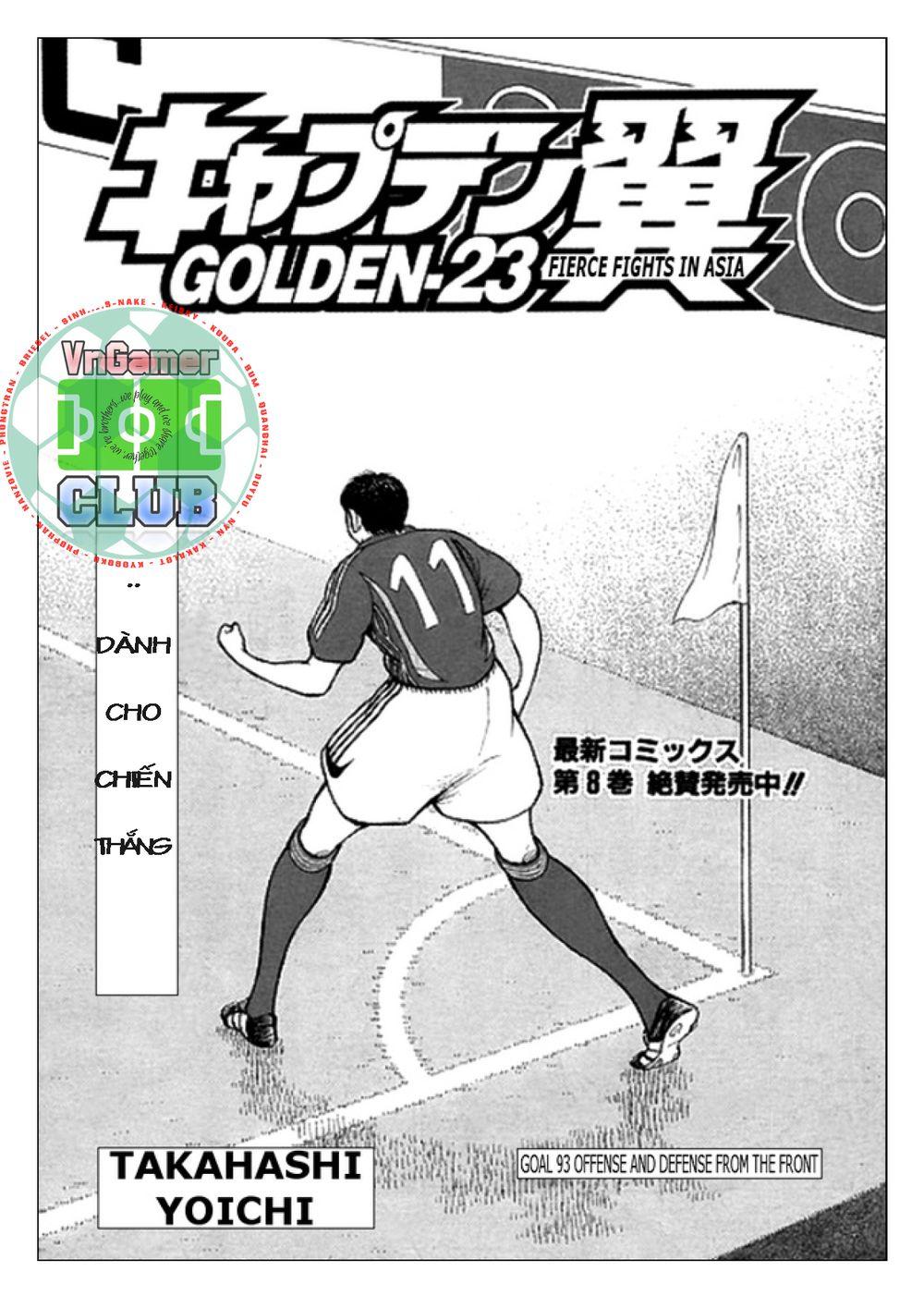 Captain Tsubasa: Golden 23 Chapter 93 - Trang 2