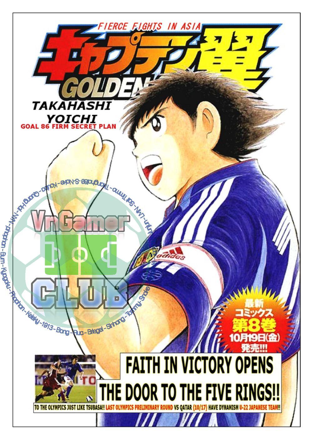 Captain Tsubasa: Golden 23 Chapter 86 - Trang 2