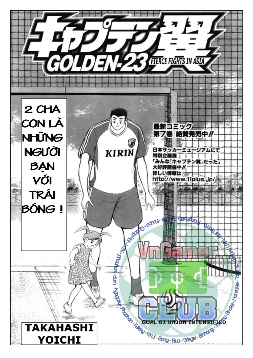 Captain Tsubasa: Golden 23 Chapter 82 - Trang 2