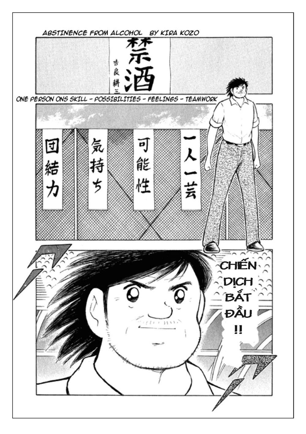 Captain Tsubasa: Golden 23 Chapter 79 - Trang 2