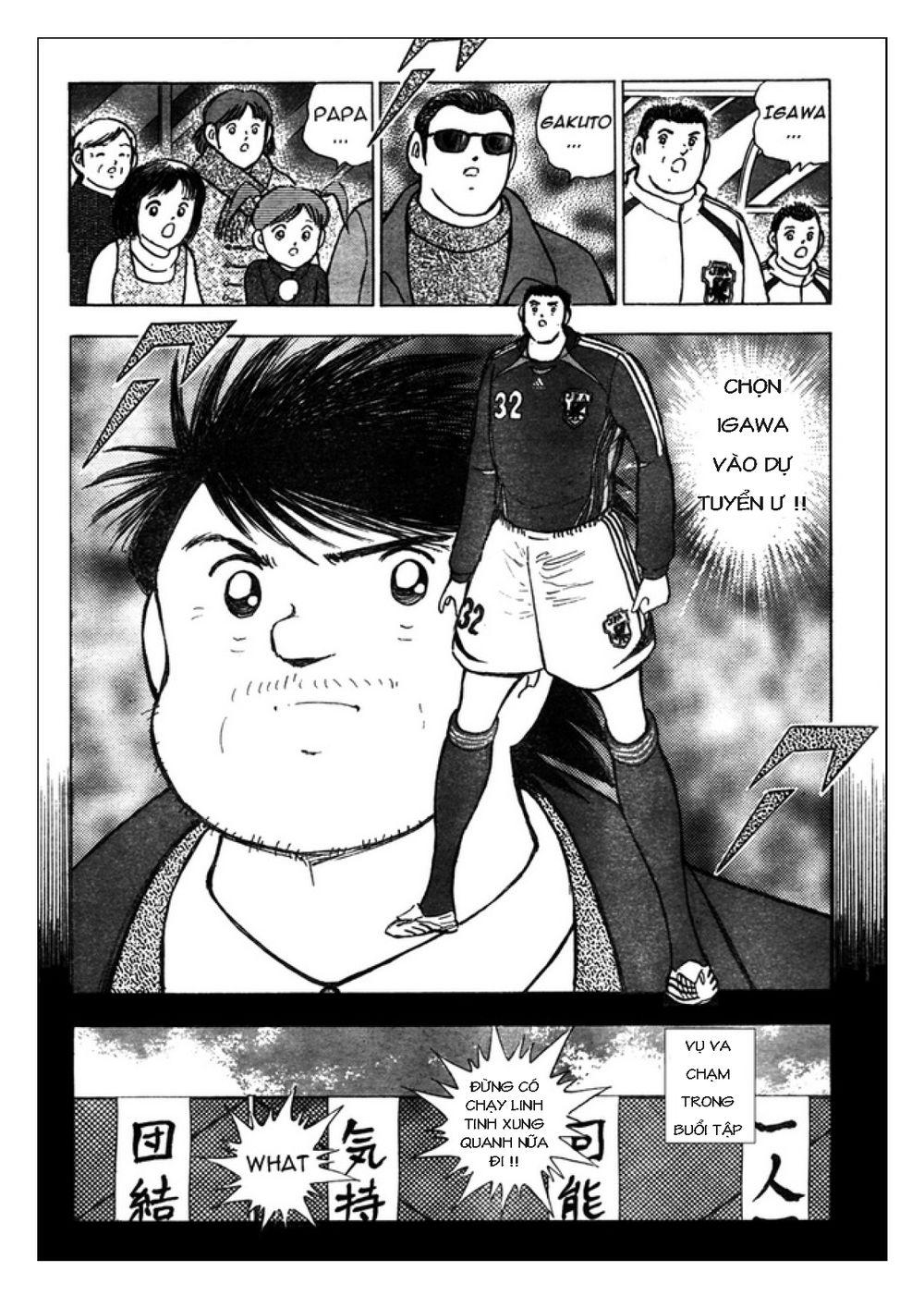 Captain Tsubasa: Golden 23 Chapter 69 - Trang 2