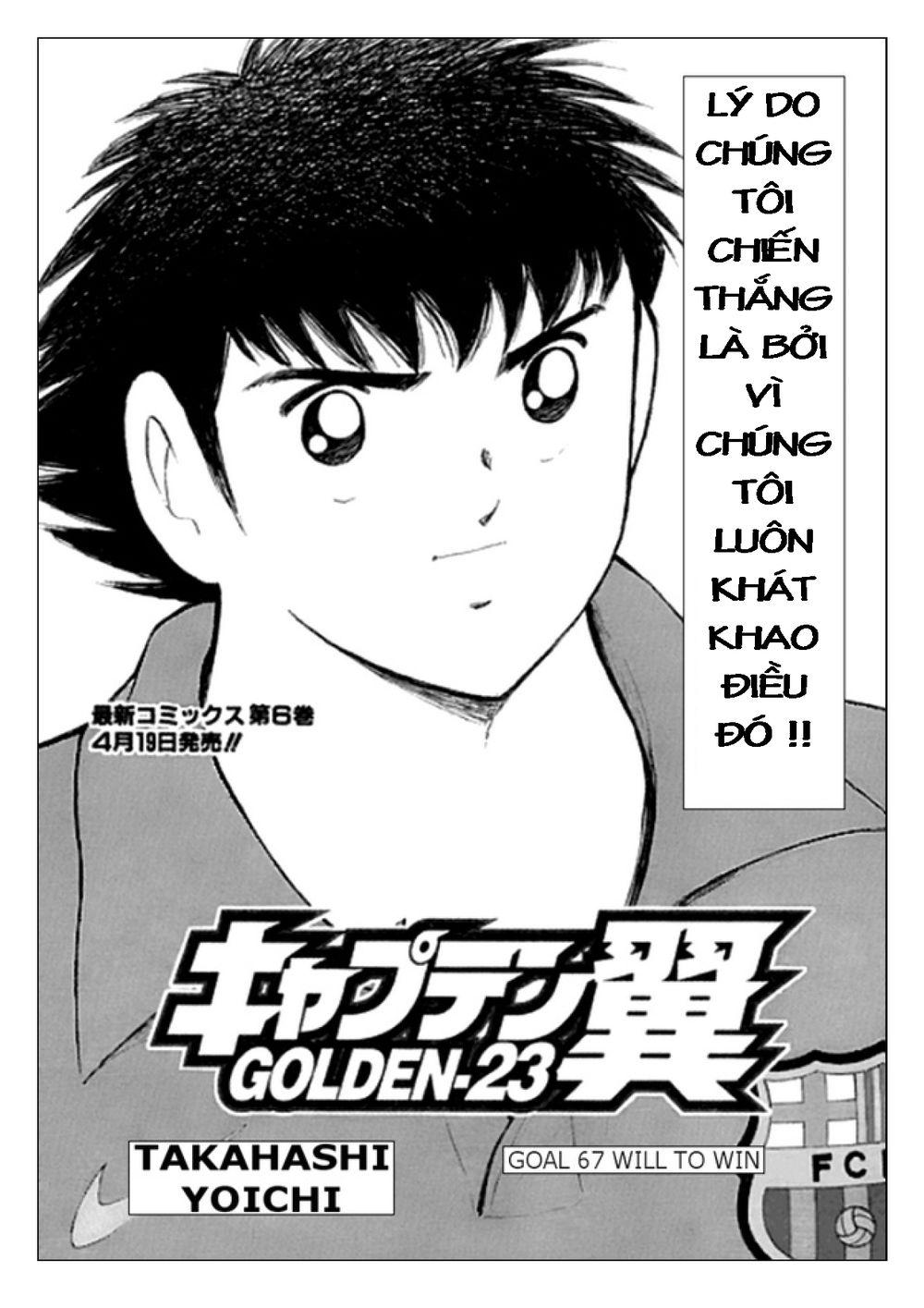 Captain Tsubasa: Golden 23 Chapter 67 - Trang 2