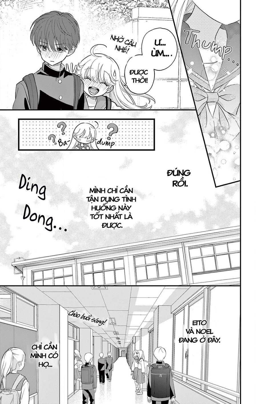 Uesugi-Kun Wa Onnanoko Wo Yametai Chapter 3 - Trang 2