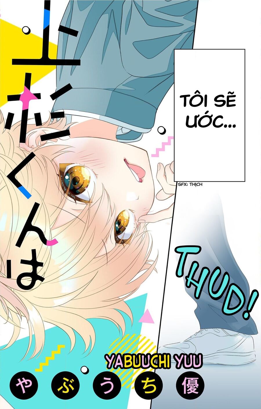 Uesugi-Kun Wa Onnanoko Wo Yametai Chapter 1 - Trang 2