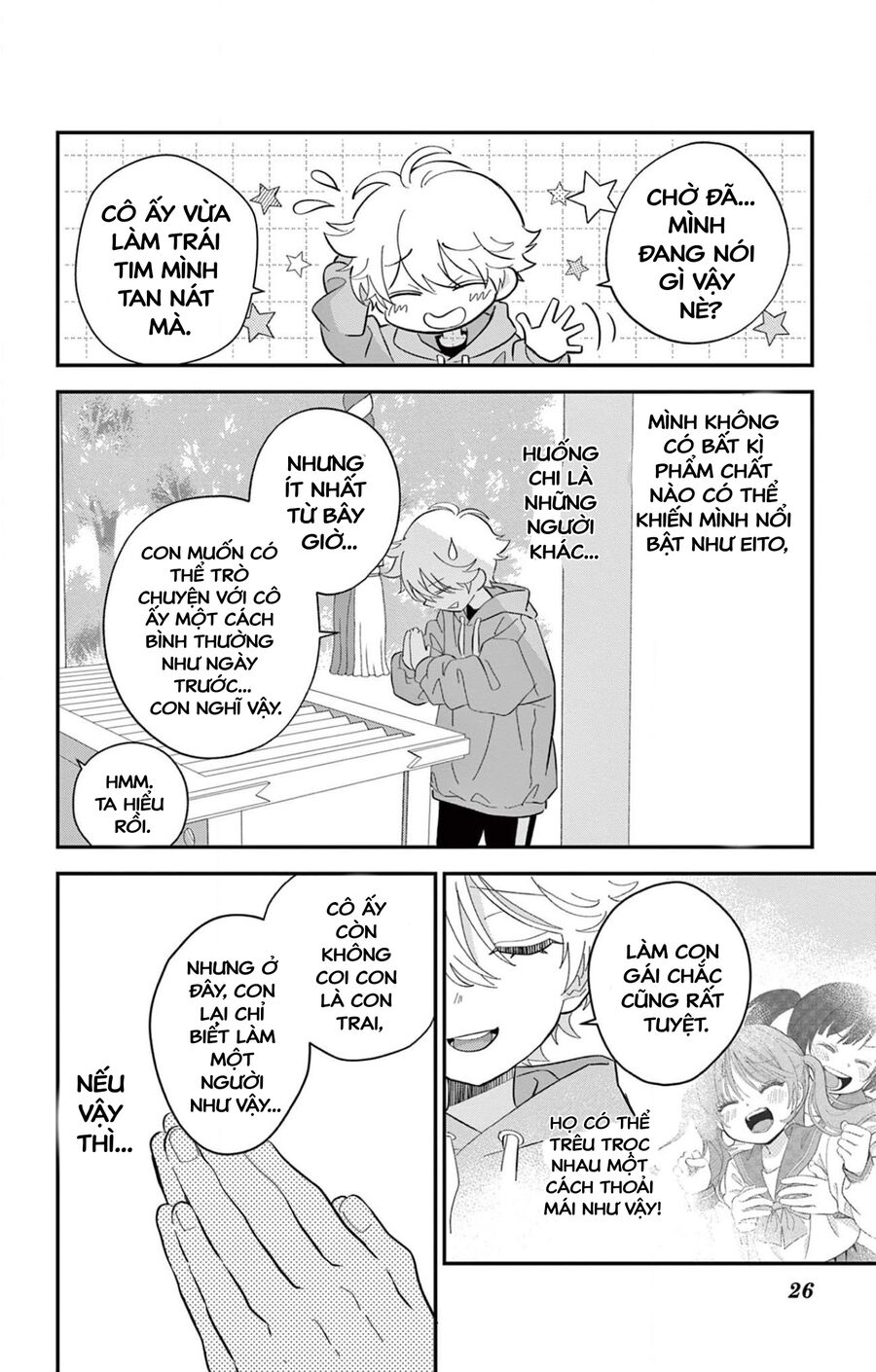 Uesugi-Kun Wa Onnanoko Wo Yametai Chapter 1 - Trang 2