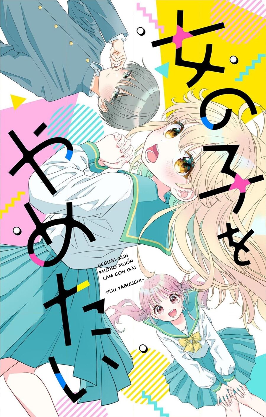 Uesugi-Kun Wa Onnanoko Wo Yametai Chapter 1 - Trang 2