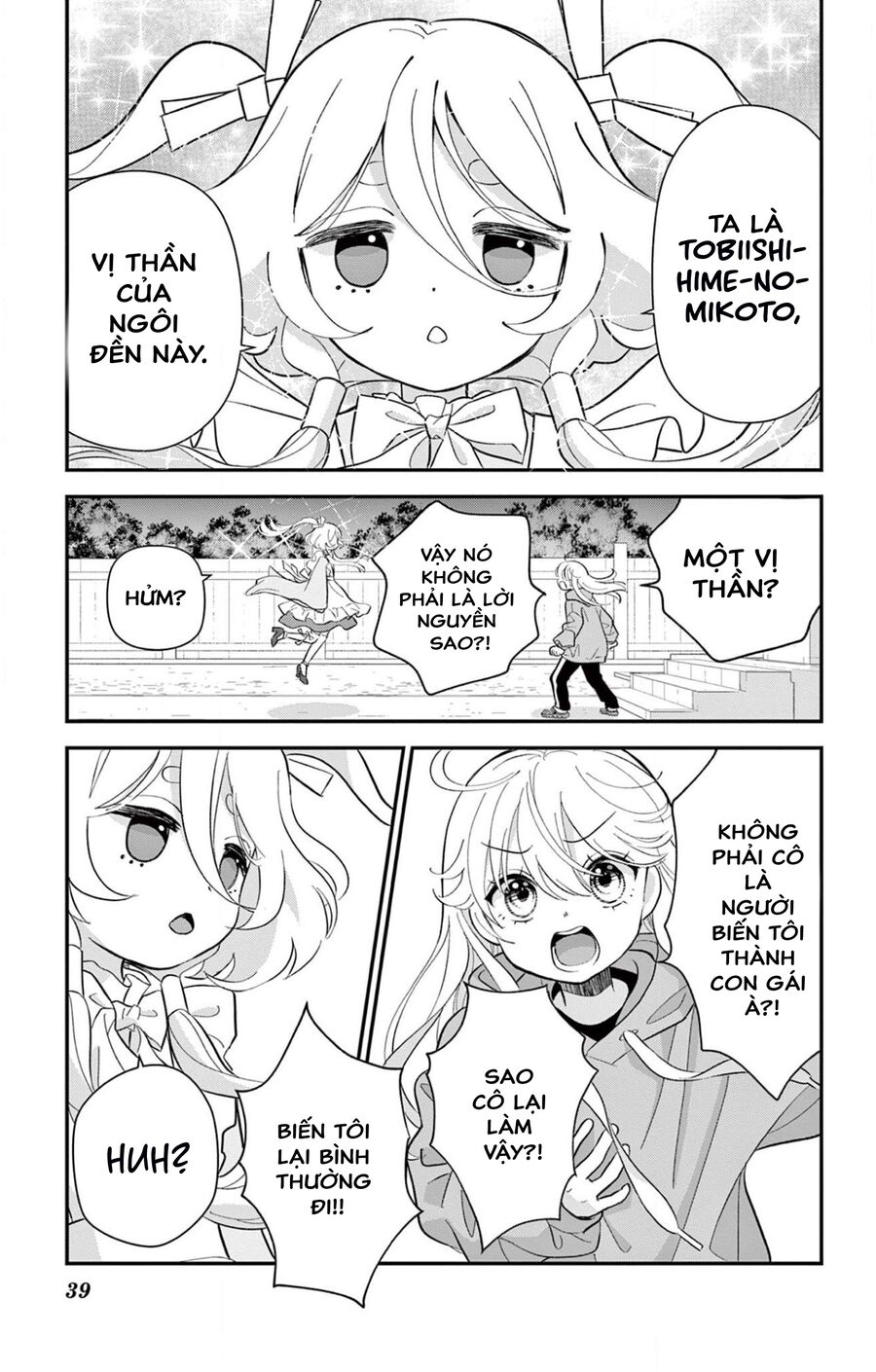 Uesugi-Kun Wa Onnanoko Wo Yametai Chapter 1 - Trang 2