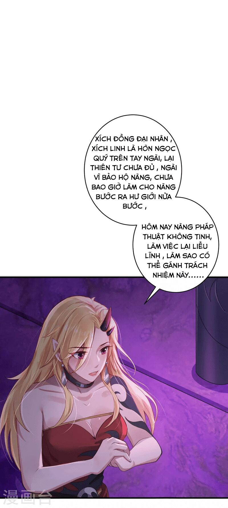 Ta Vốn Là Mèo Chapter 7 - Trang 2