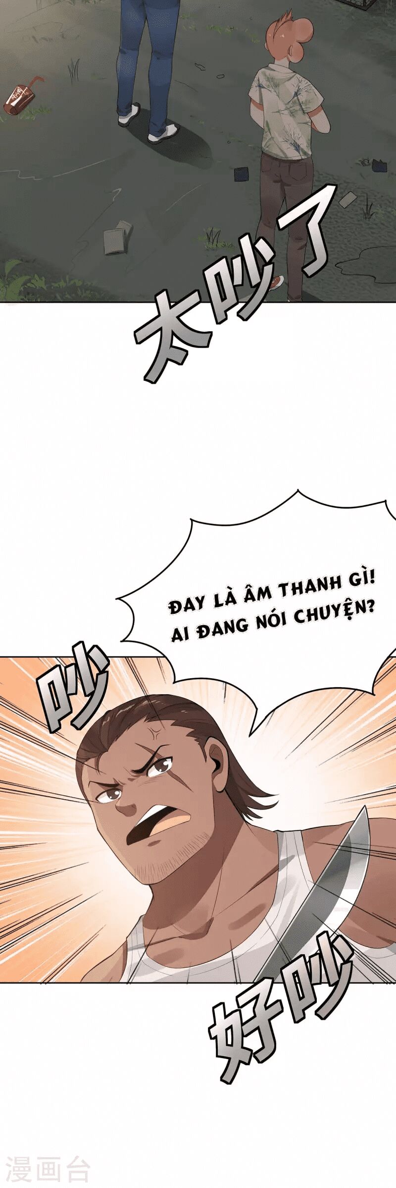 Ta Vốn Là Mèo Chapter 1.5 - Trang 2