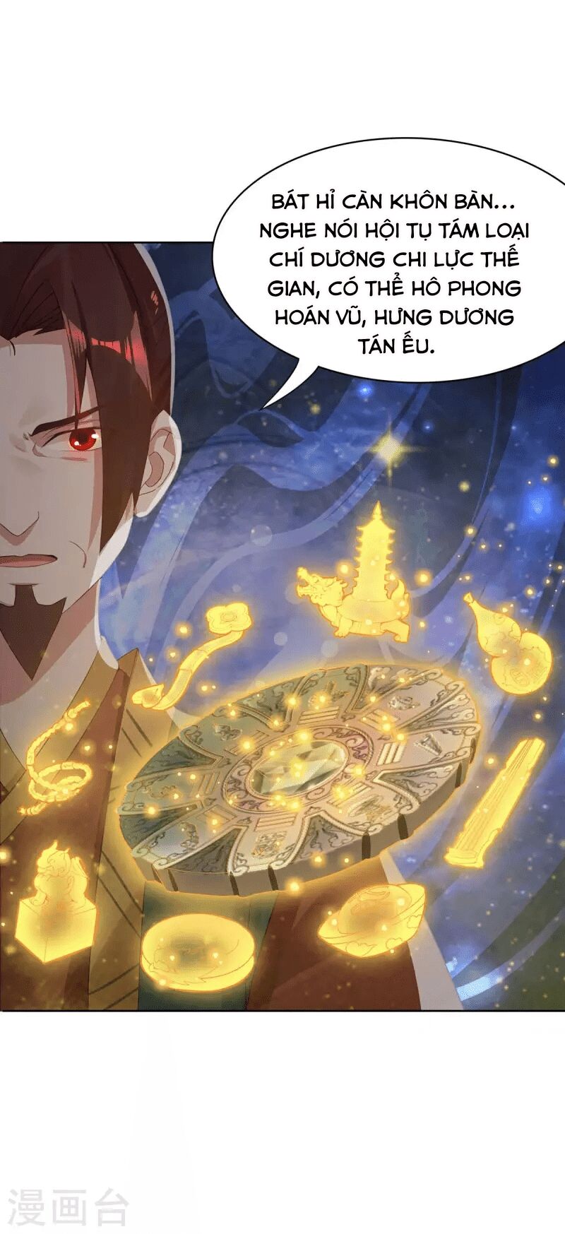 Ta Vốn Là Mèo Chapter 1.5 - Trang 2