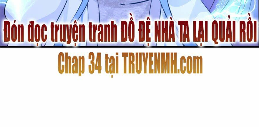 Đồ Đệ Nhà Ta Lại Quải Rồi Chapter 33 - Trang 2