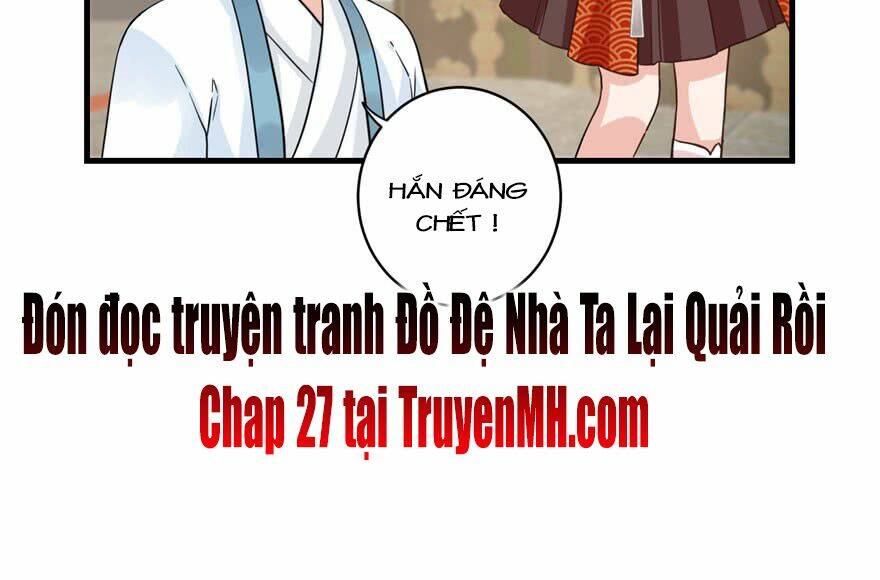 Đồ Đệ Nhà Ta Lại Quải Rồi Chapter 26 - Trang 2