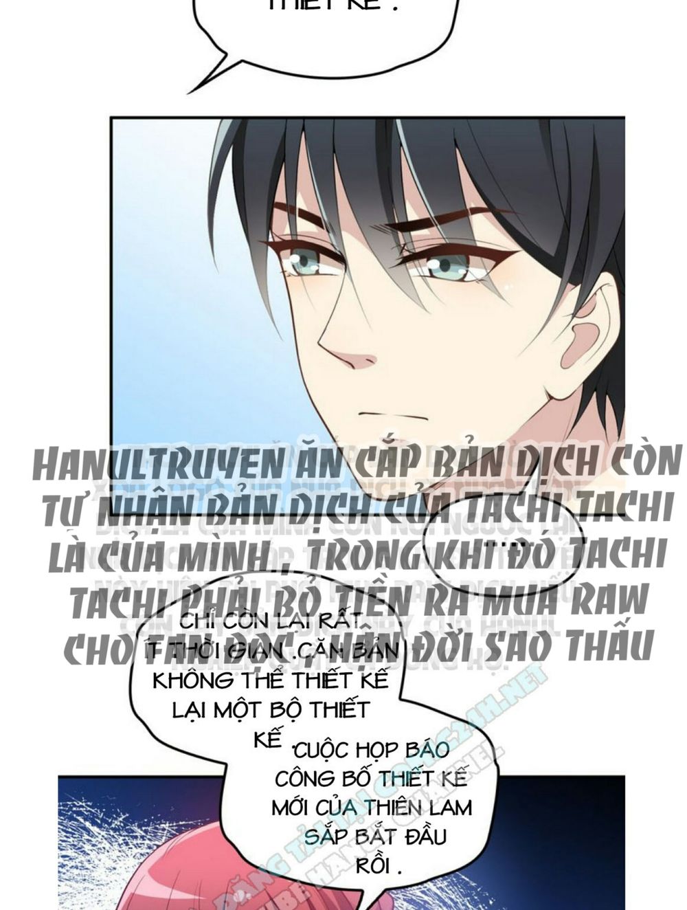 Tổng Tài Hai Mặt Sủng Thê Chỉ Nam Chapter 17 - Trang 2