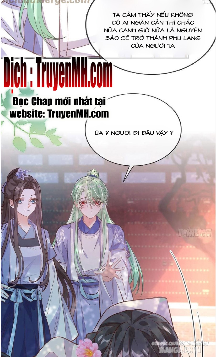 Kiều Mỵ Phu Lang, Tại Tuyến Lục Trà Chapter 117 - Trang 2