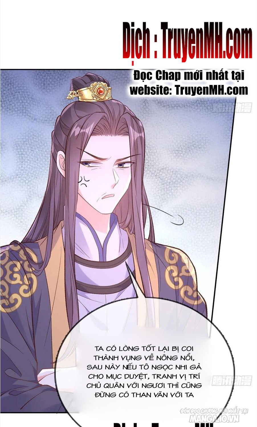 Kiều Mỵ Phu Lang, Tại Tuyến Lục Trà Chapter 107 - Trang 2