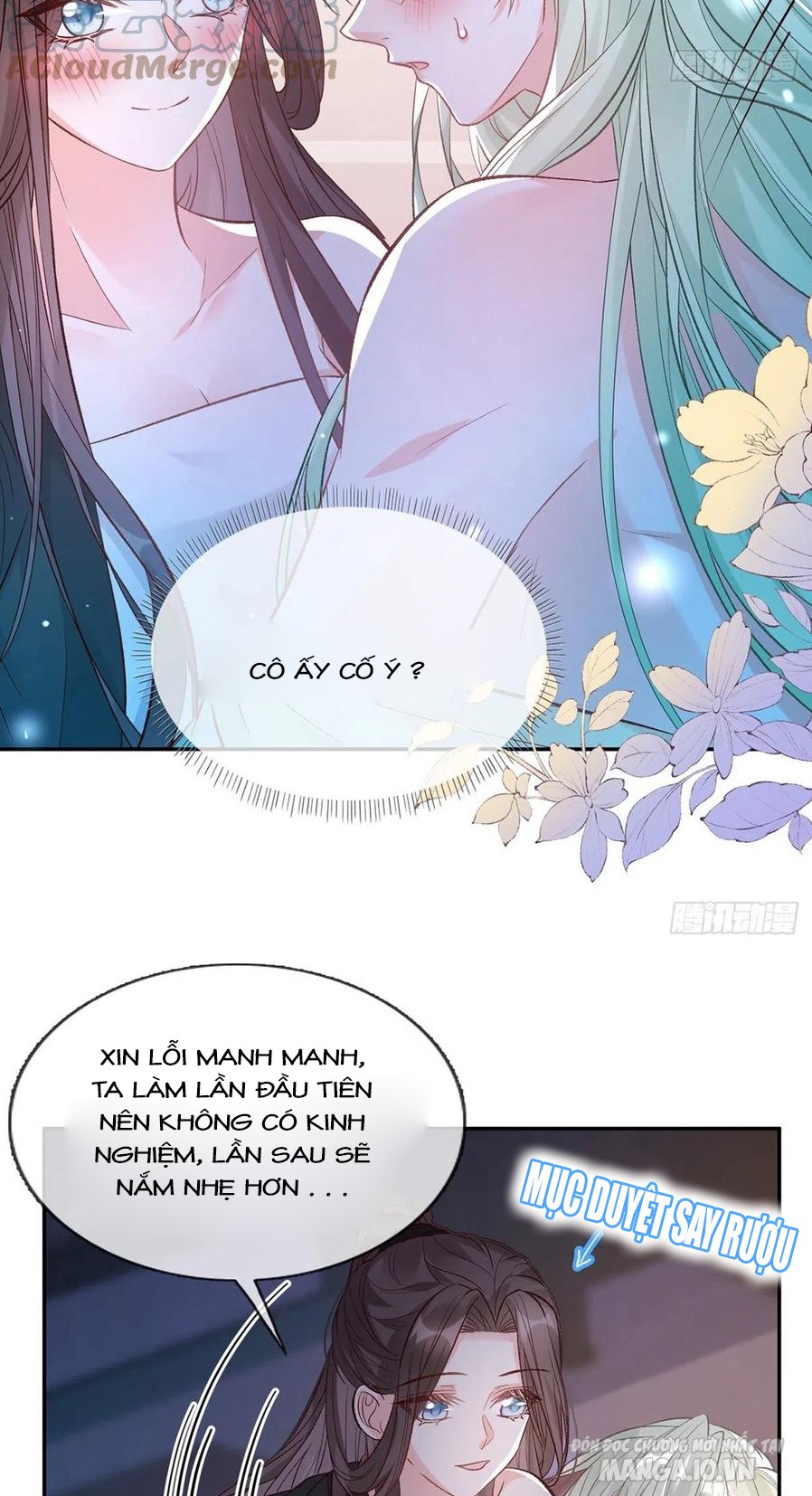 Kiều Mỵ Phu Lang, Tại Tuyến Lục Trà Chapter 78 - Trang 2