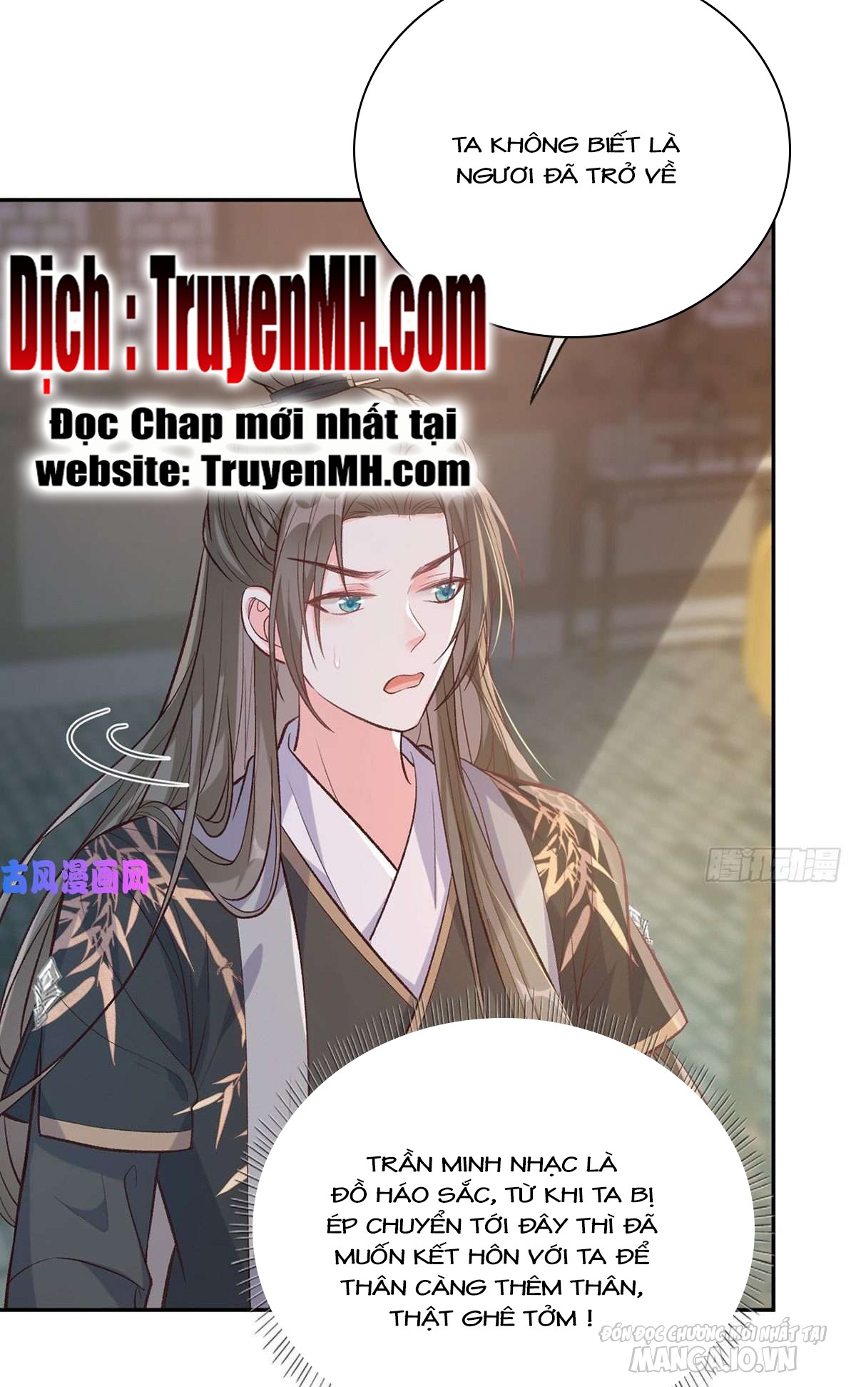 Kiều Mỵ Phu Lang, Tại Tuyến Lục Trà Chapter 58 - Trang 2