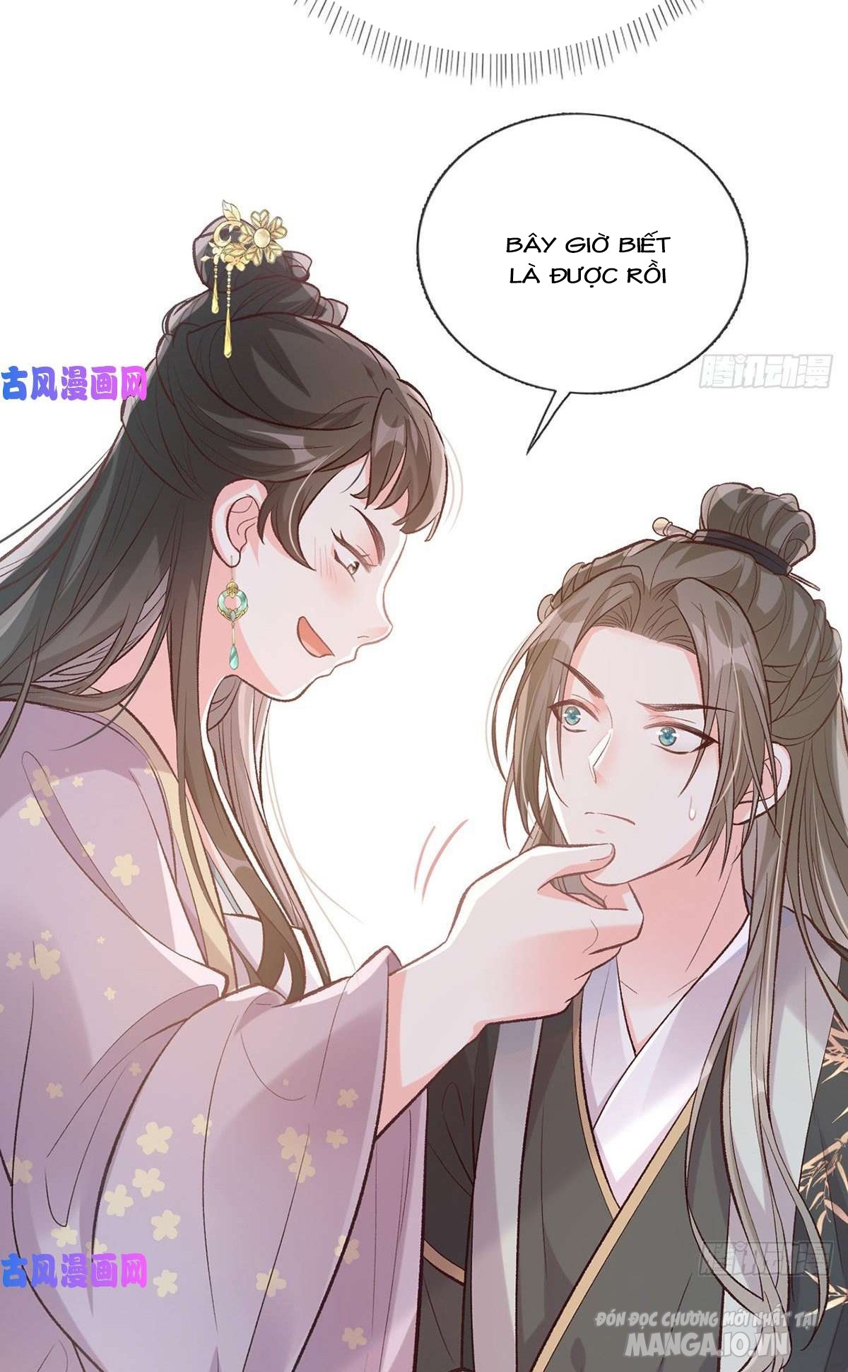 Kiều Mỵ Phu Lang, Tại Tuyến Lục Trà Chapter 58 - Trang 2