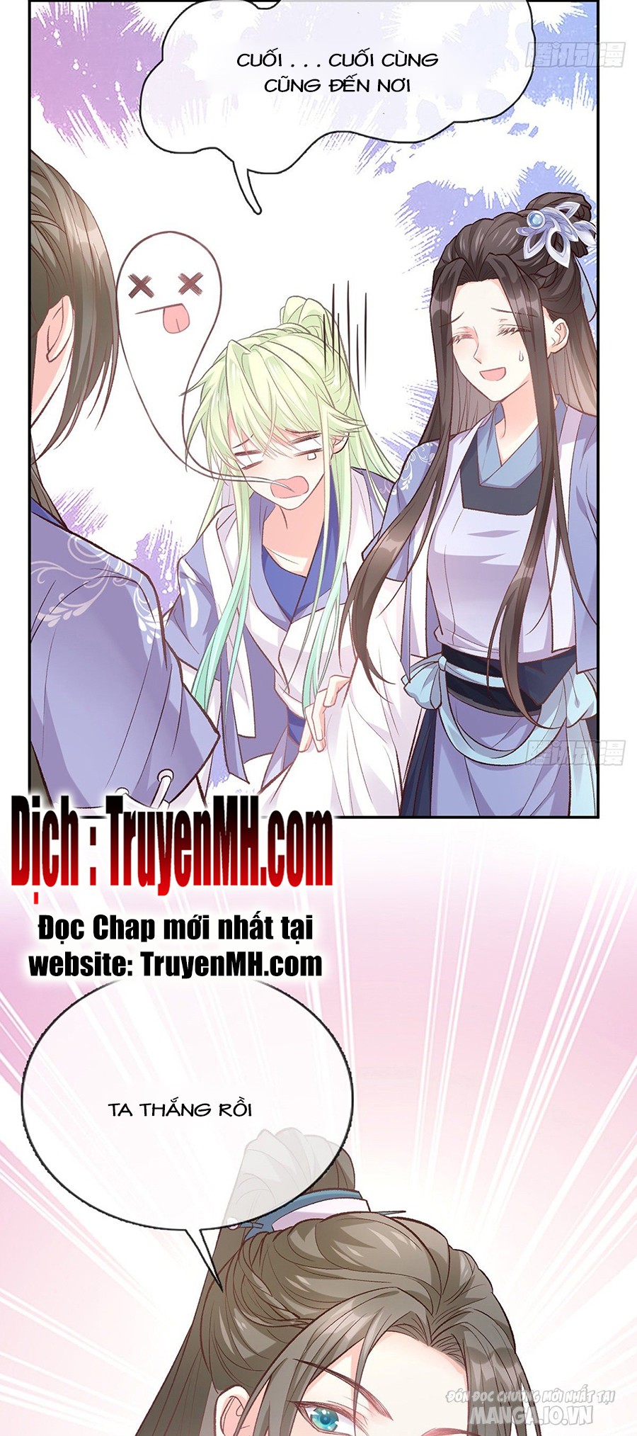 Kiều Mỵ Phu Lang, Tại Tuyến Lục Trà Chapter 47 - Trang 2